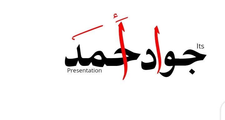 Asad Services promotional work 12